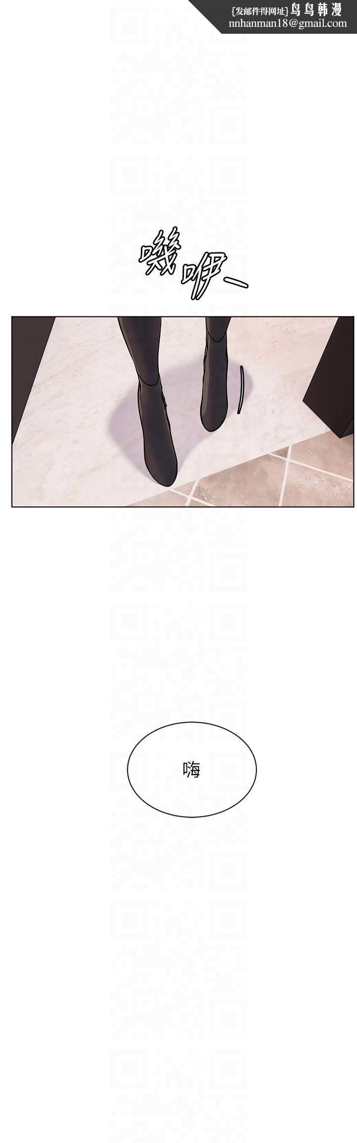 老师的亲密指导第23話-被挑釁到歸懶趴火