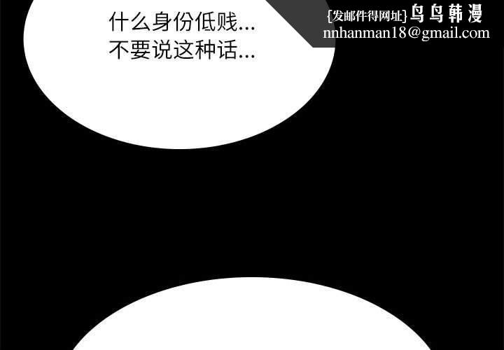 小姐第45話