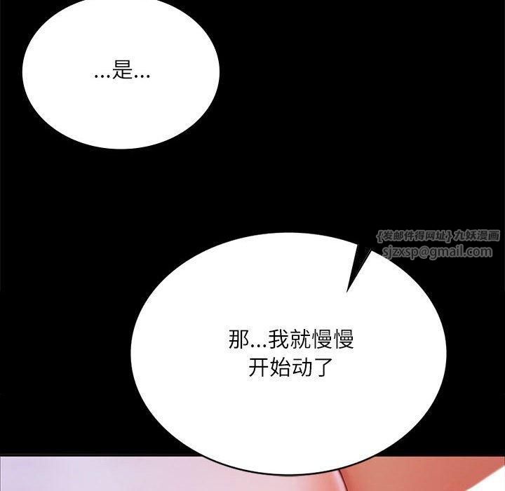 小姐第45話