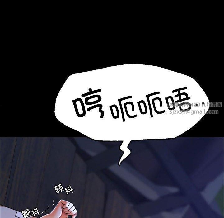 小姐第45話