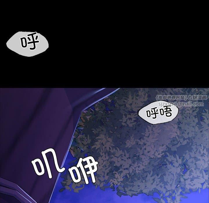 小姐第45話