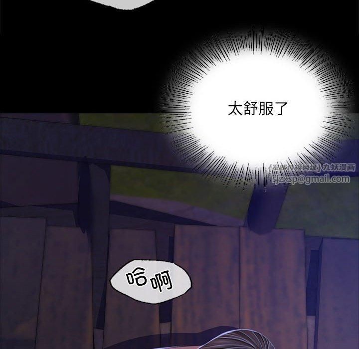 小姐第45話