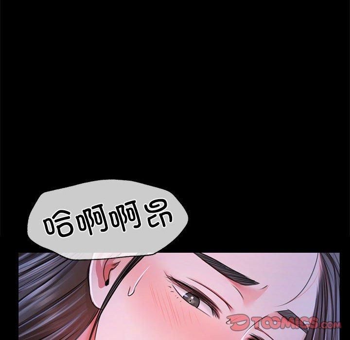 小姐第45話