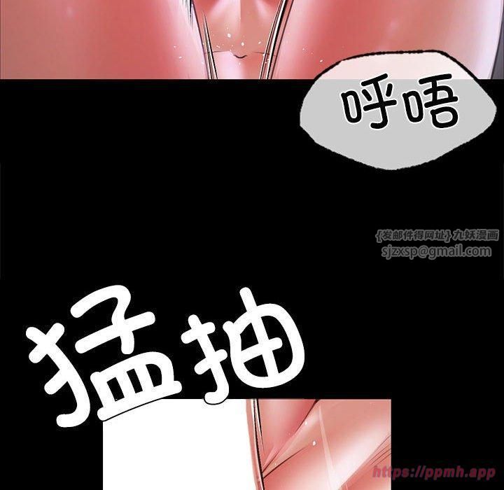小姐第45話