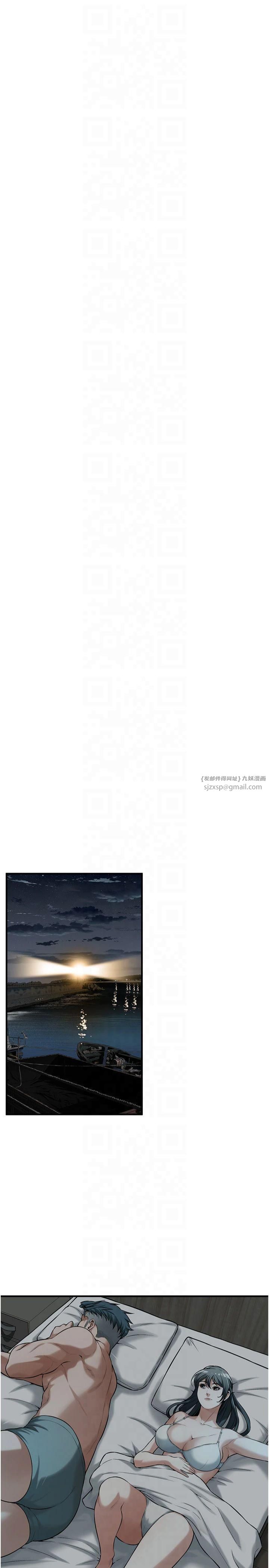 街头干架王第66話-沒辦法幹到最後太可惜瞭