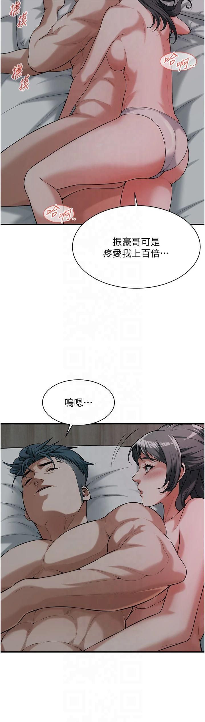 街头干架王第66話-沒辦法幹到最後太可惜瞭