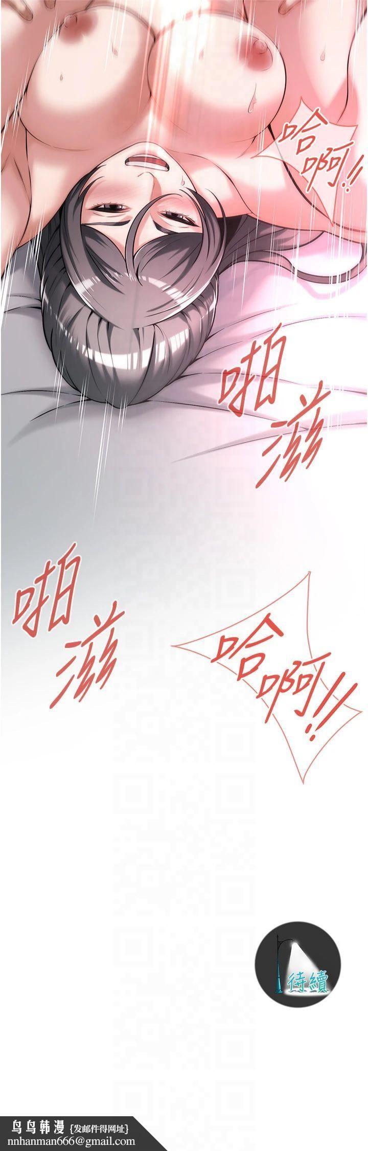 街头干架王第66話-沒辦法幹到最後太可惜瞭