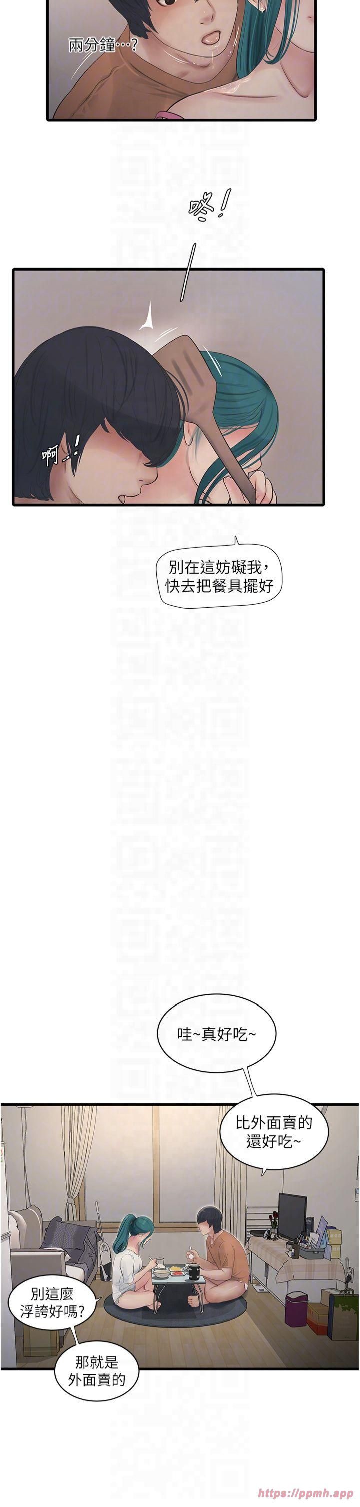 水电工日誌第67話-穿梭在腿間的滾燙肉棒