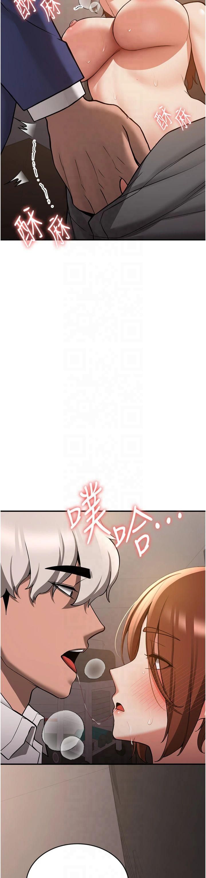 抢女友速成班第68話-人傢也想要肉棒的安慰