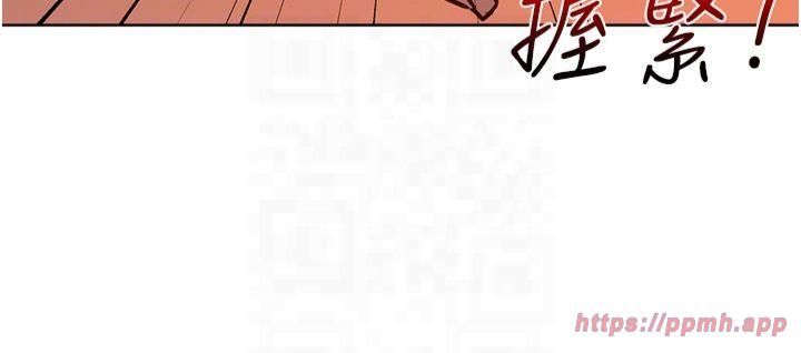 友情万睡第102話-勁浩哥是我的!