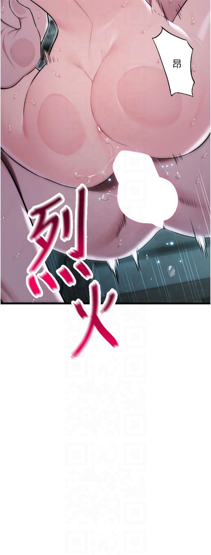 命运:贞洁慾女第14話-匠人屌技V.S.斬男妖婦