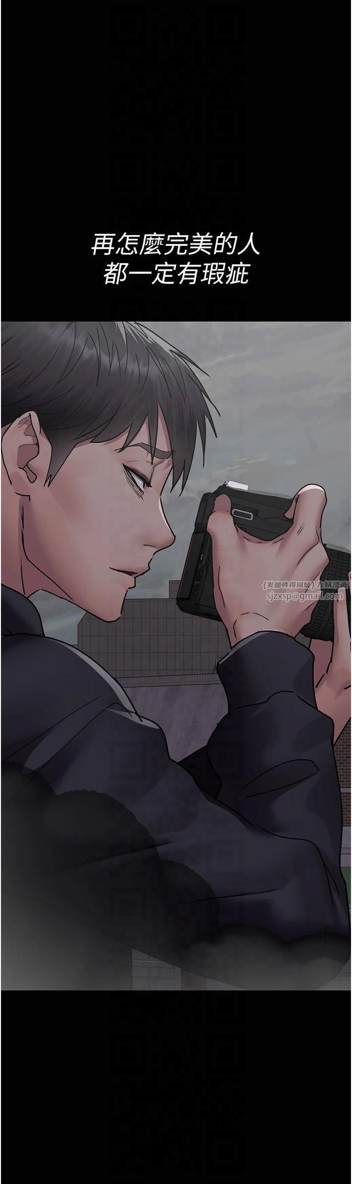 夜间诊疗室第80話-為瞭復仇而隱忍