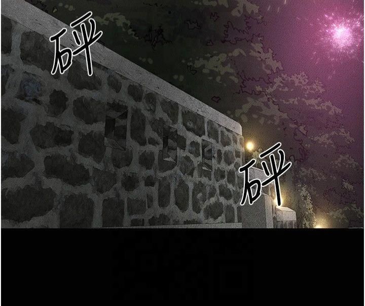 继母与继姐第49話-陪我一起「做運動」