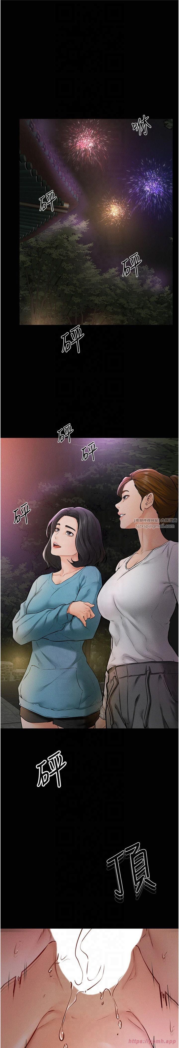 继母与继姐第49話-陪我一起「做運動」