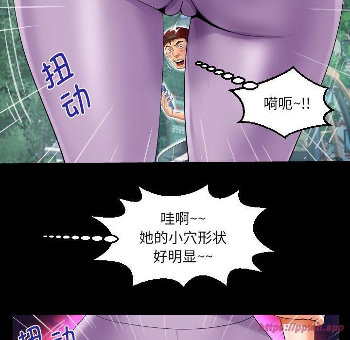阿姨第139話