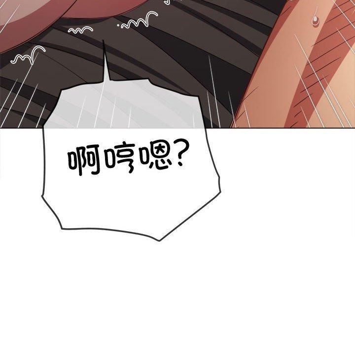 难缠小恶女第228話