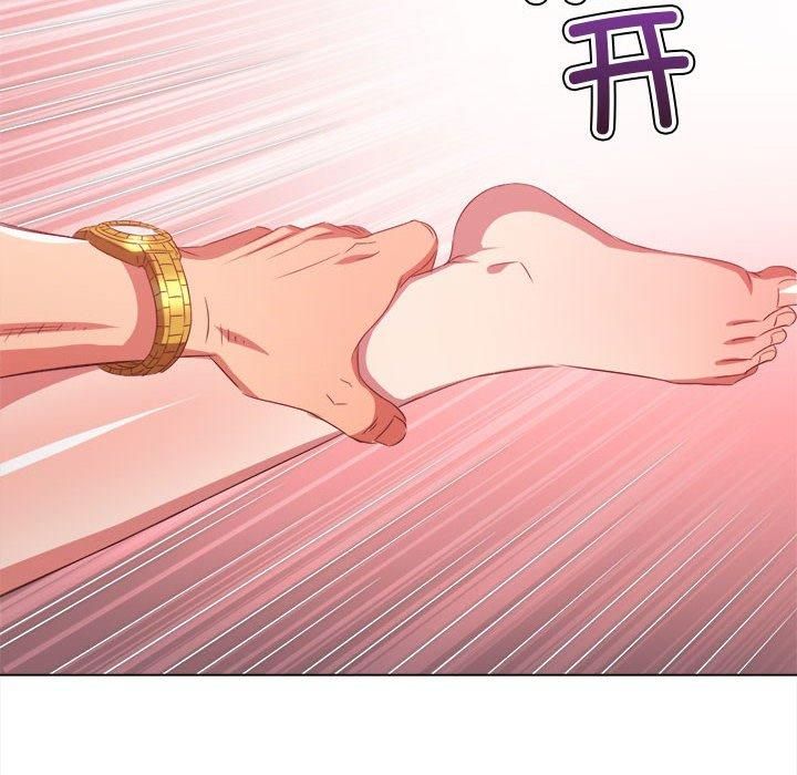 难缠小恶女第228話