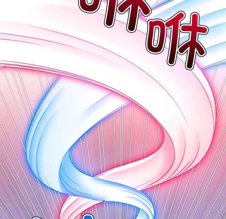 难缠小恶女第228話