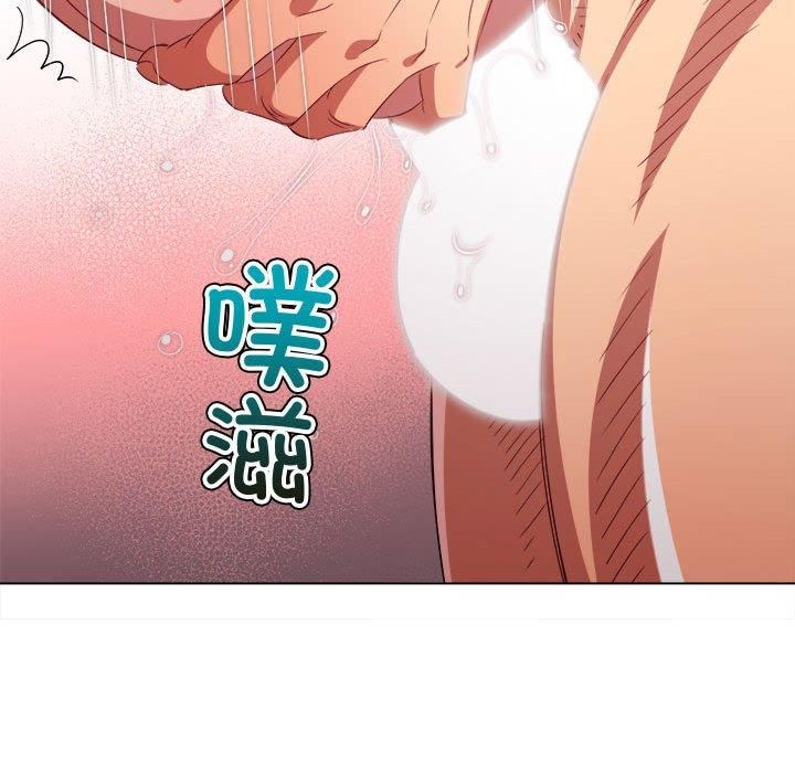 难缠小恶女第228話