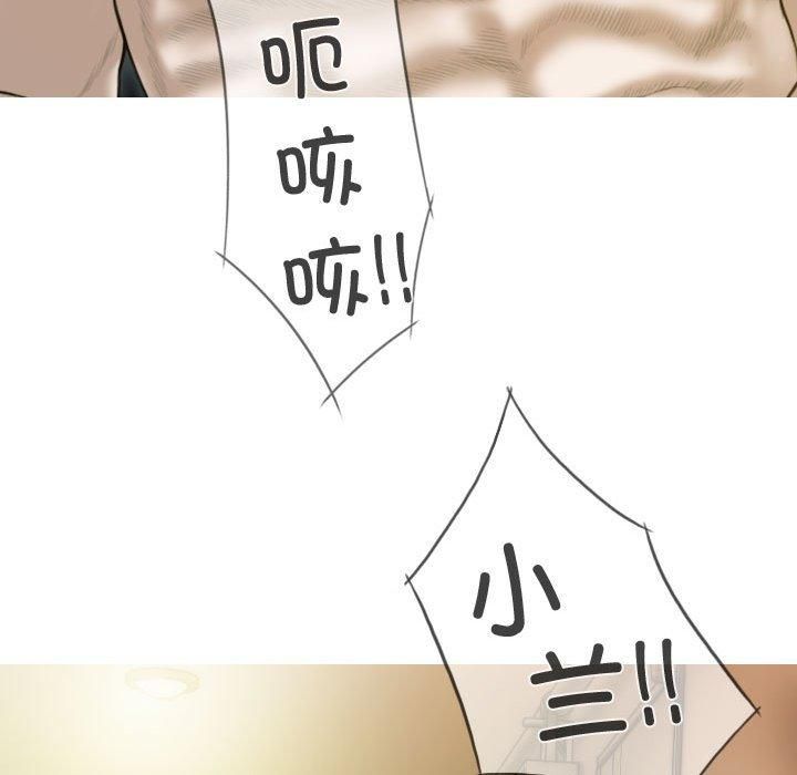 不可抗拒的吸引第31話