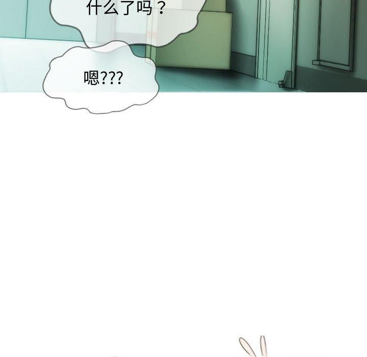 不可抗拒的吸引第31話