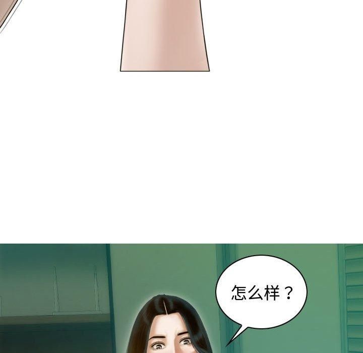 不可抗拒的吸引第31話