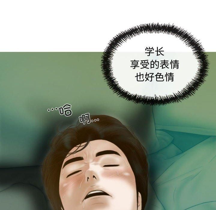 不可抗拒的吸引第31話