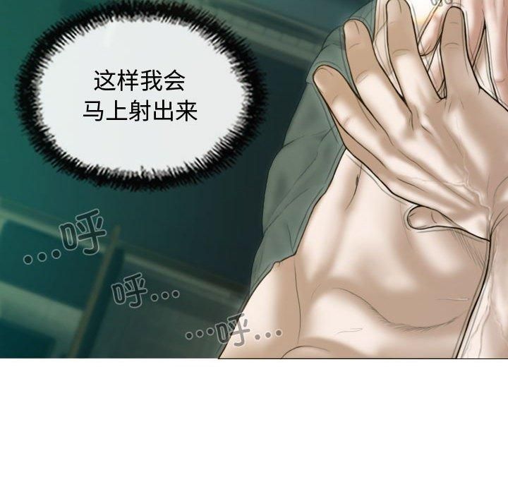 不可抗拒的吸引第31話