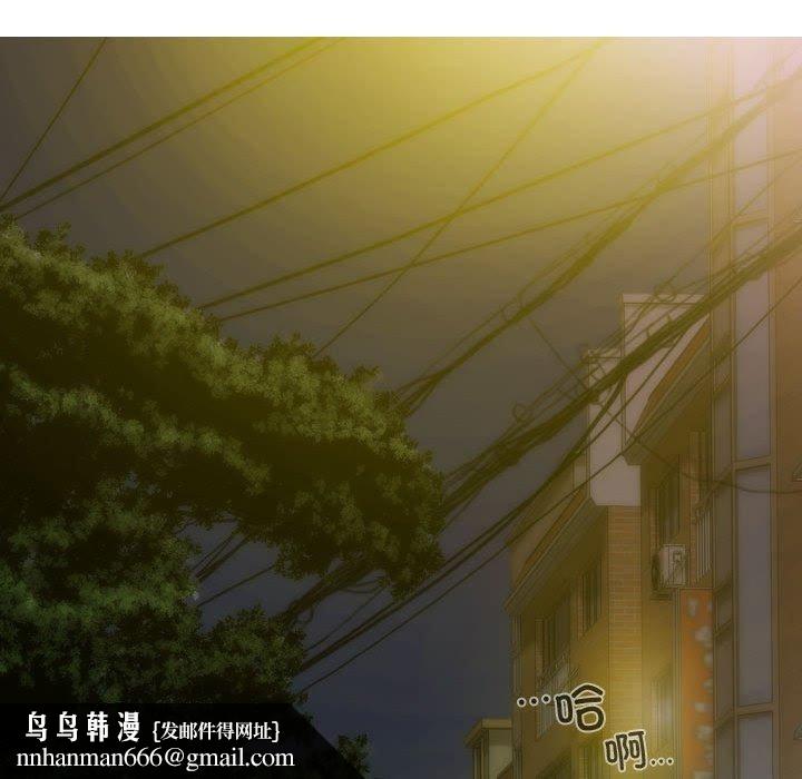 不可抗拒的吸引第31話