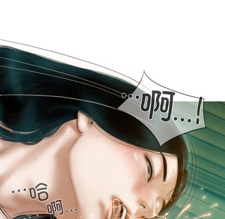 不可抗拒的吸引第31話