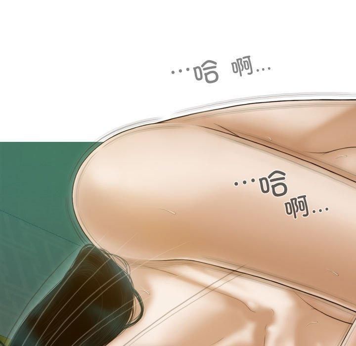 不可抗拒的吸引第31話