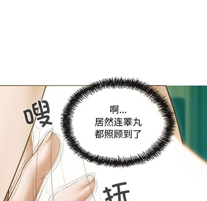 不可抗拒的吸引第31話