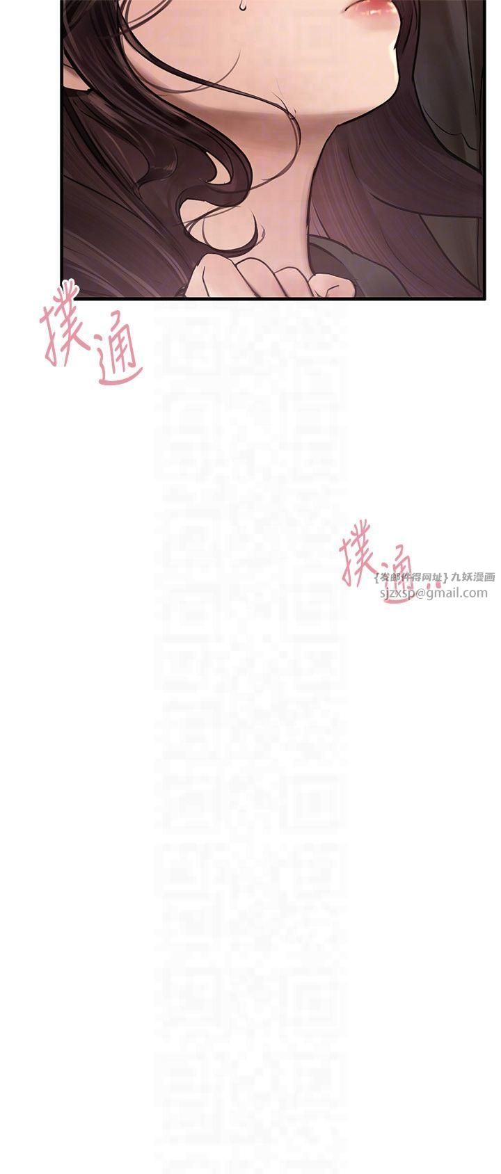 BeautifulDays第8話-夜晚的街道上瀰漫著香氣