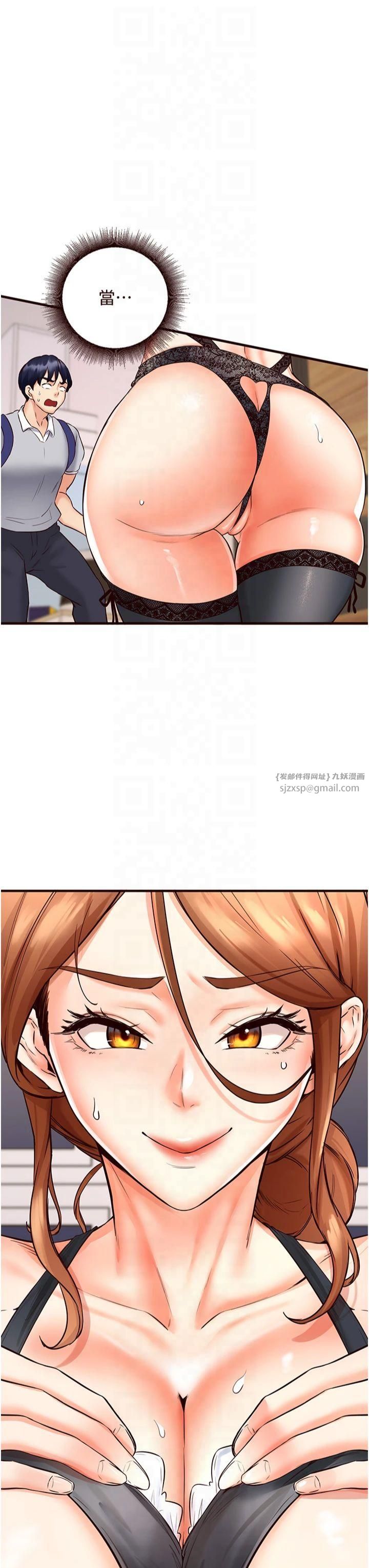 熟女自助餐第12話-學長，你有女朋友嗎?