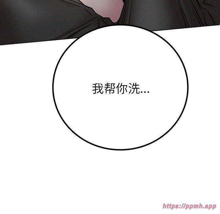 屋檐下的光第49話