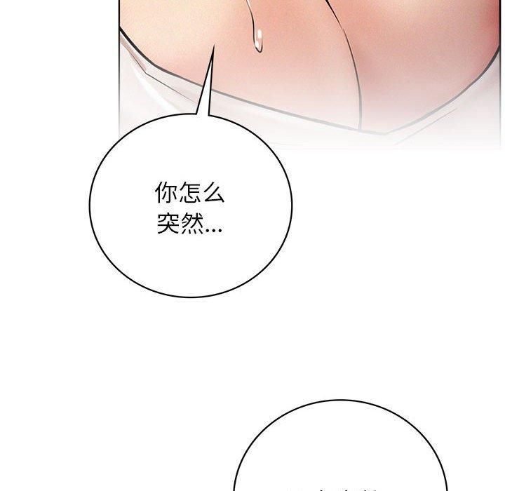 屋檐下的光第49話