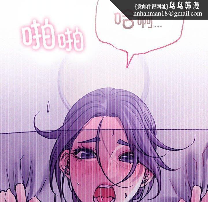 屋檐下的光第49話