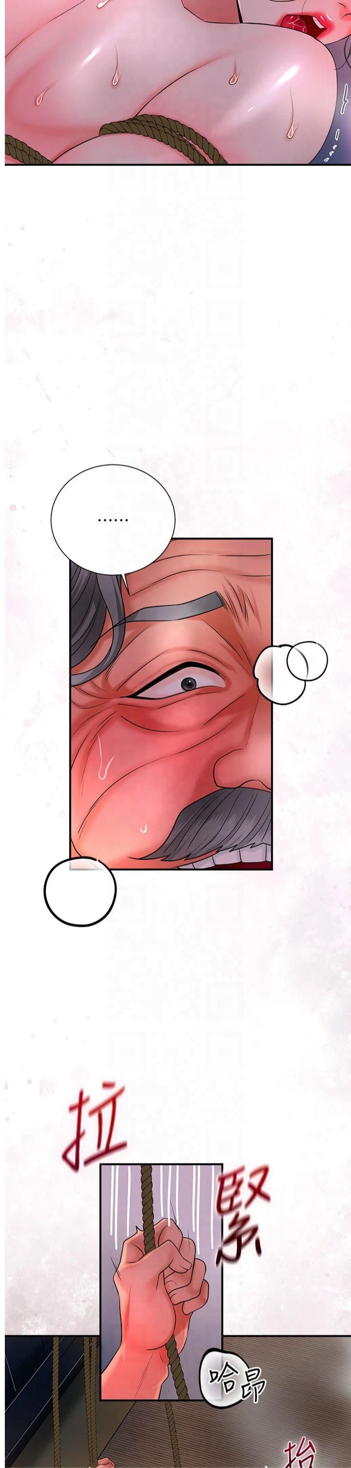 花容湿色:取花点第27話-肆意凌虐的快感