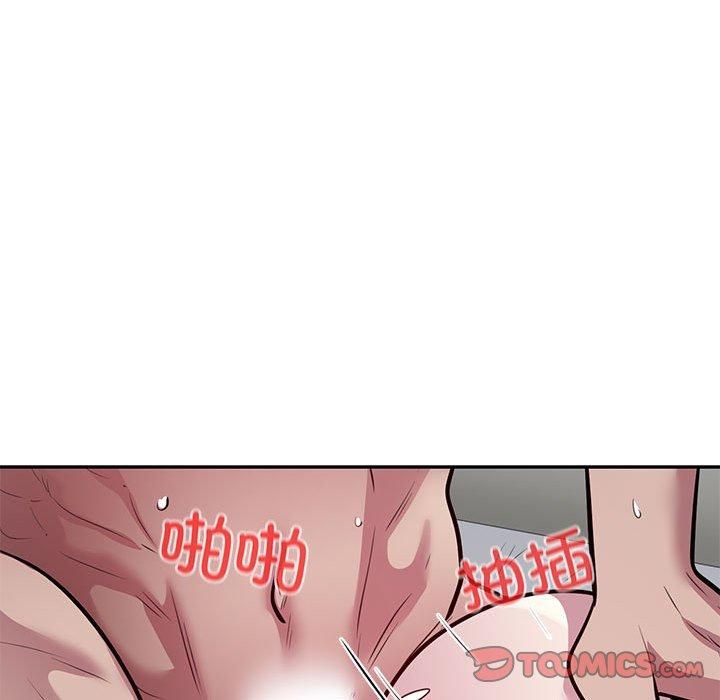 银行业务员的秘密第20話