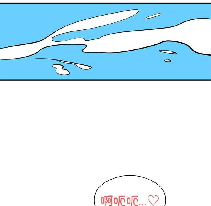 银行业务员的秘密第20話