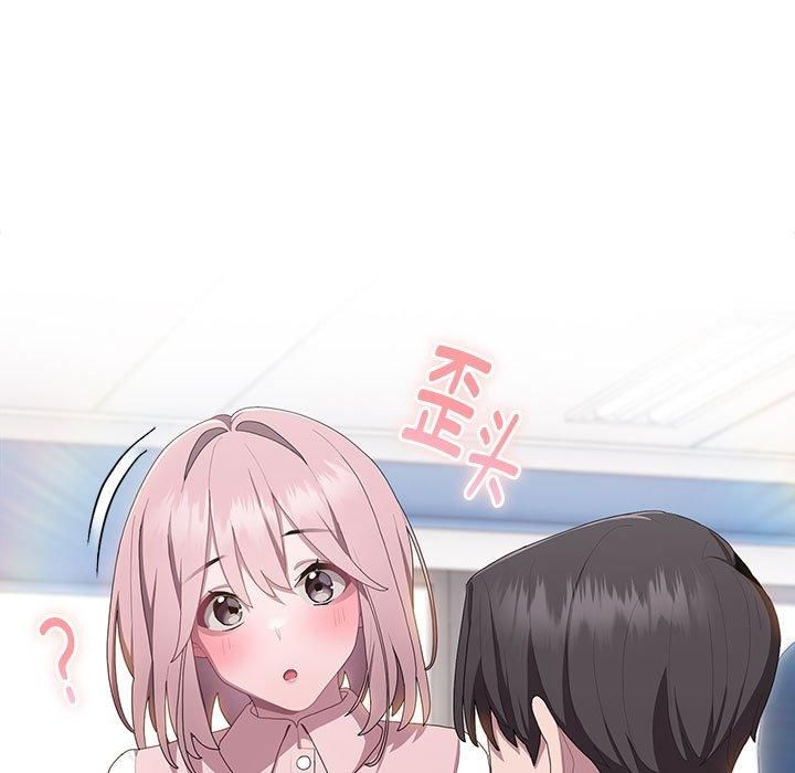 大企业里的小秘密第11話