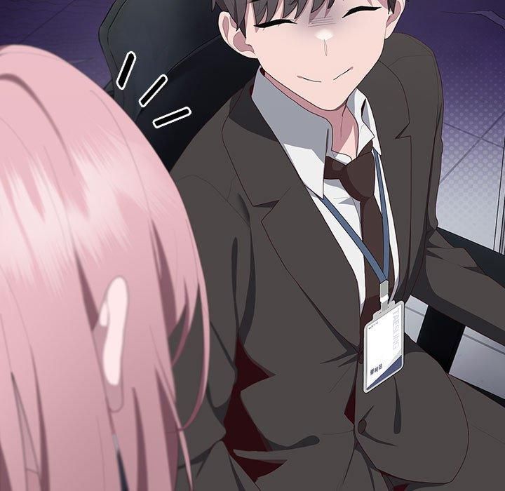 大企业里的小秘密第11話