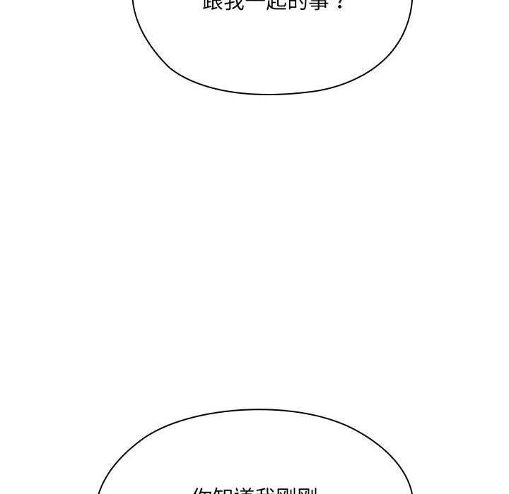 大企业里的小秘密第11話