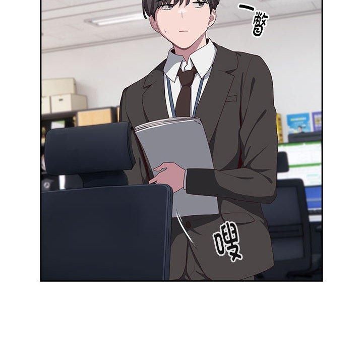 大企业里的小秘密第11話