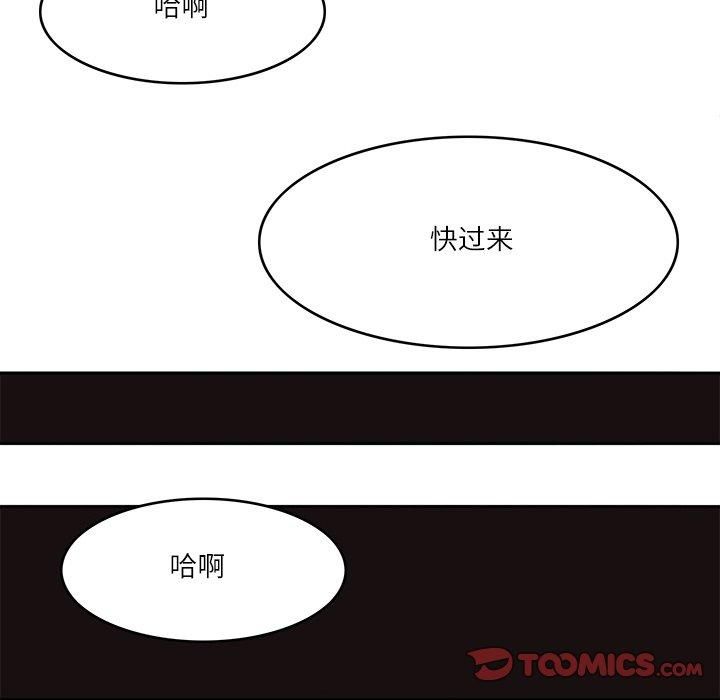 回到过去爱上你第13話