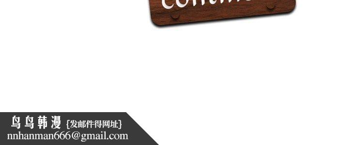 回到过去爱上你第13話
