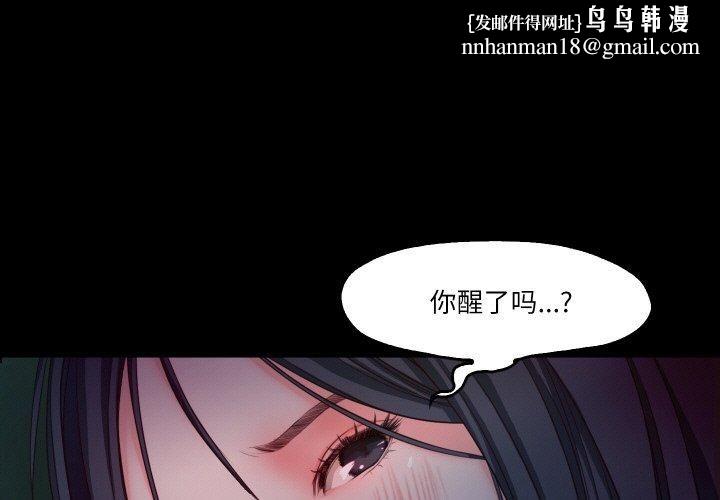 甜蜜的假期第16話