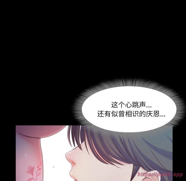 甜蜜的假期第16話