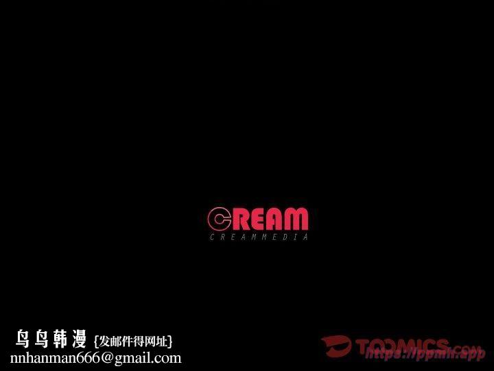 甜蜜的假期第16話