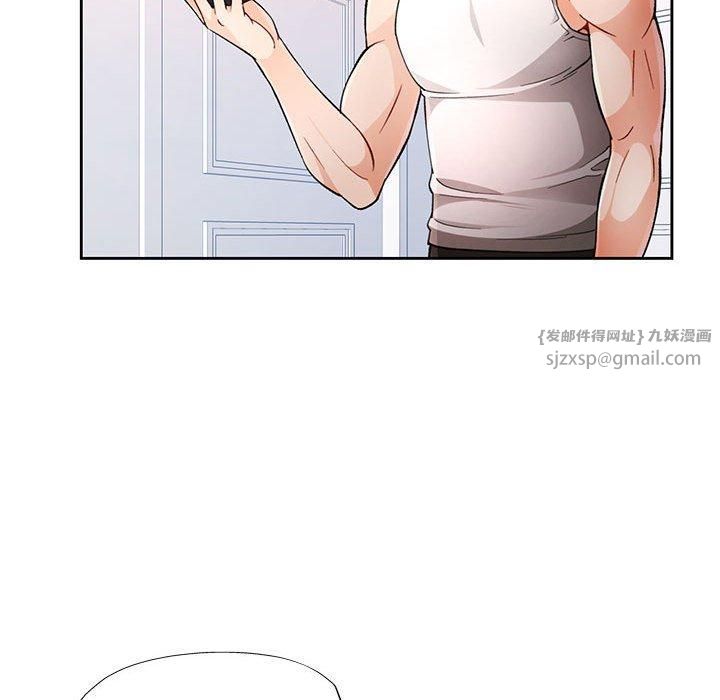 脱轨关系第28話